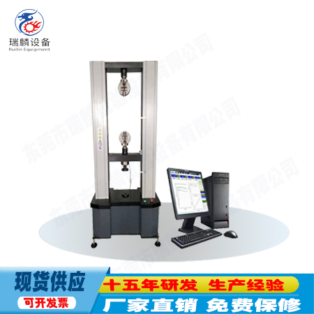雙柱拉壓力試驗(yàn)機(jī)