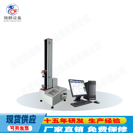 電腦式精密拉壓力試驗(yàn)機(jī)