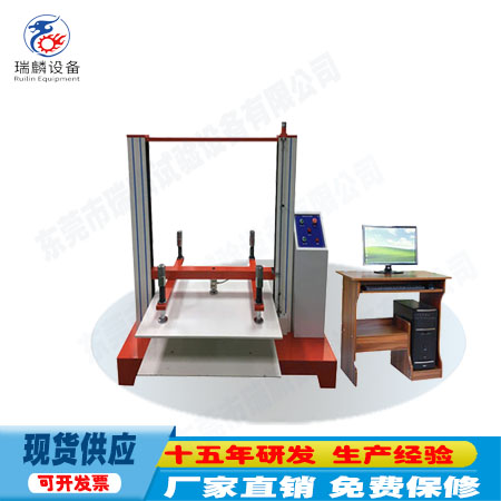 電腦式紙箱抗壓試驗(yàn)機(jī)